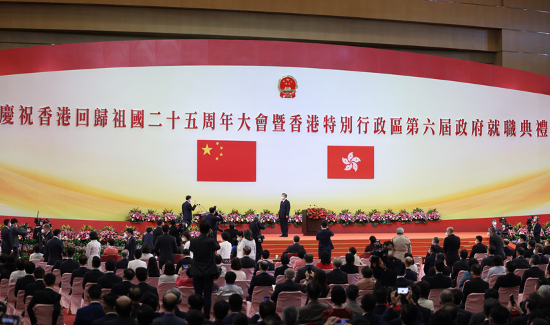 慶祝香港回歸祖國25周年大會(huì )暨香港特別行政區第六屆政府就職典禮隆重舉行 習近平出席并發(fā)表重要講話(huà)